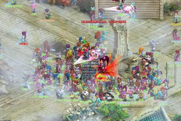 逆水寒最幸福的人剧情触发条件与奖励说明